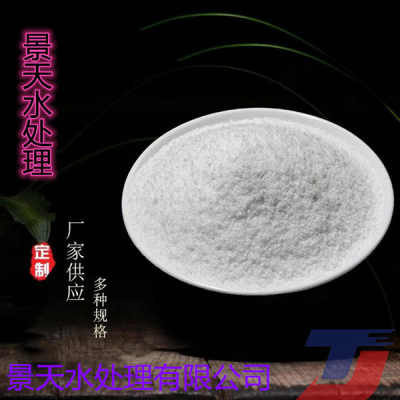 2021年江西吉安聚丙烯酰胺集团 日用杂品产业的创新与展望