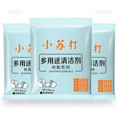 家庭必备 一袋小苏打粉的百变清洁妙用