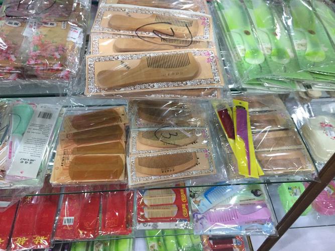 2元店货源 小本创业百货义乌小商品2元店日用百货 两元店货源批发